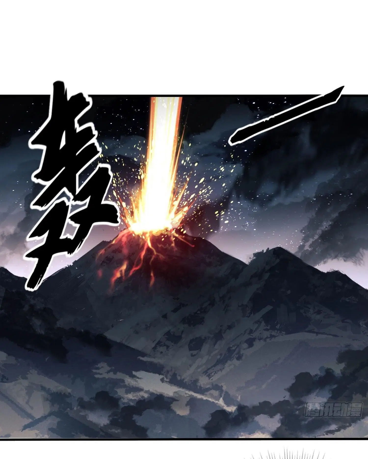 The First Order ตอนที่ 43 หน้า 40