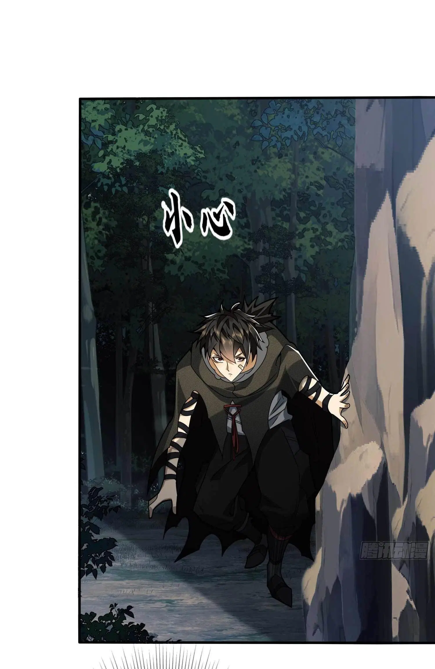 The First Order ตอนที่ 35 หน้า 45