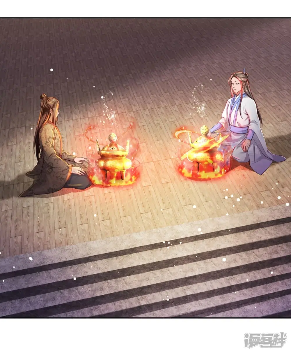 Sky Sword God ตอนที่ 189 หน้า 14