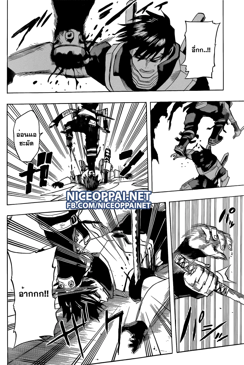 Boku no Hero Academia (My Hero Academia) ตอนที่ 51 หน้า 11
