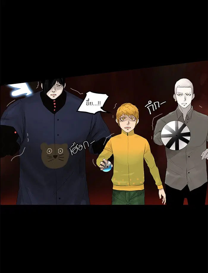 Tower of God ตอนที่ 113 หน้า 30