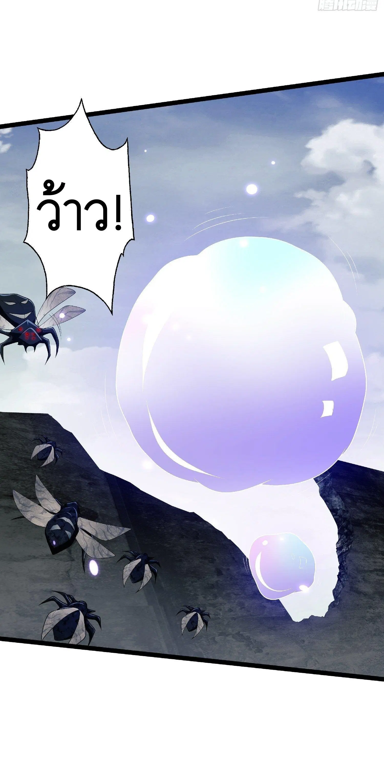 The First Order ตอนที่ 51 หน้า 12