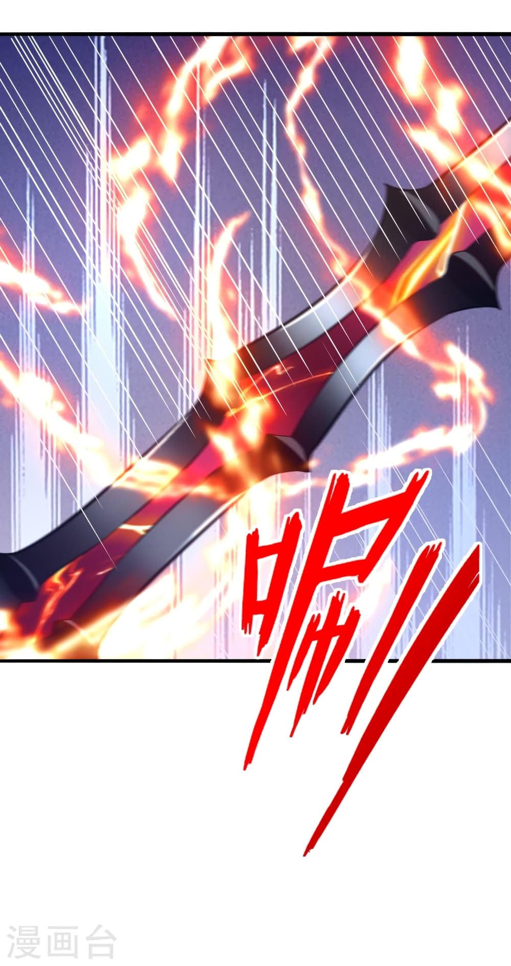 Banished Disciple’s Counterattack ราชาอมตะผู้ถูกขับไล่ ตอนที่ 415 หน้า 33