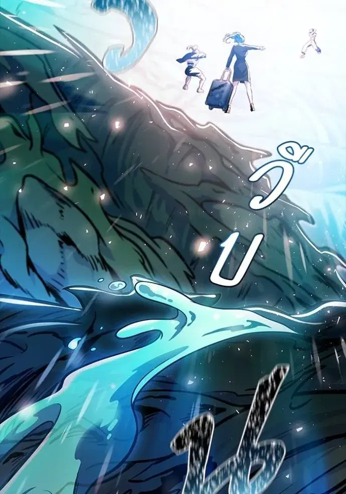 Tower of God ตอนที่ 646 หน้า 55