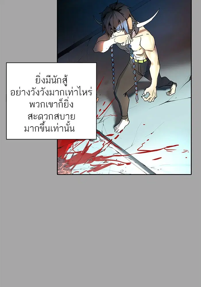 Tower of God ตอนที่ 526 หน้า 158