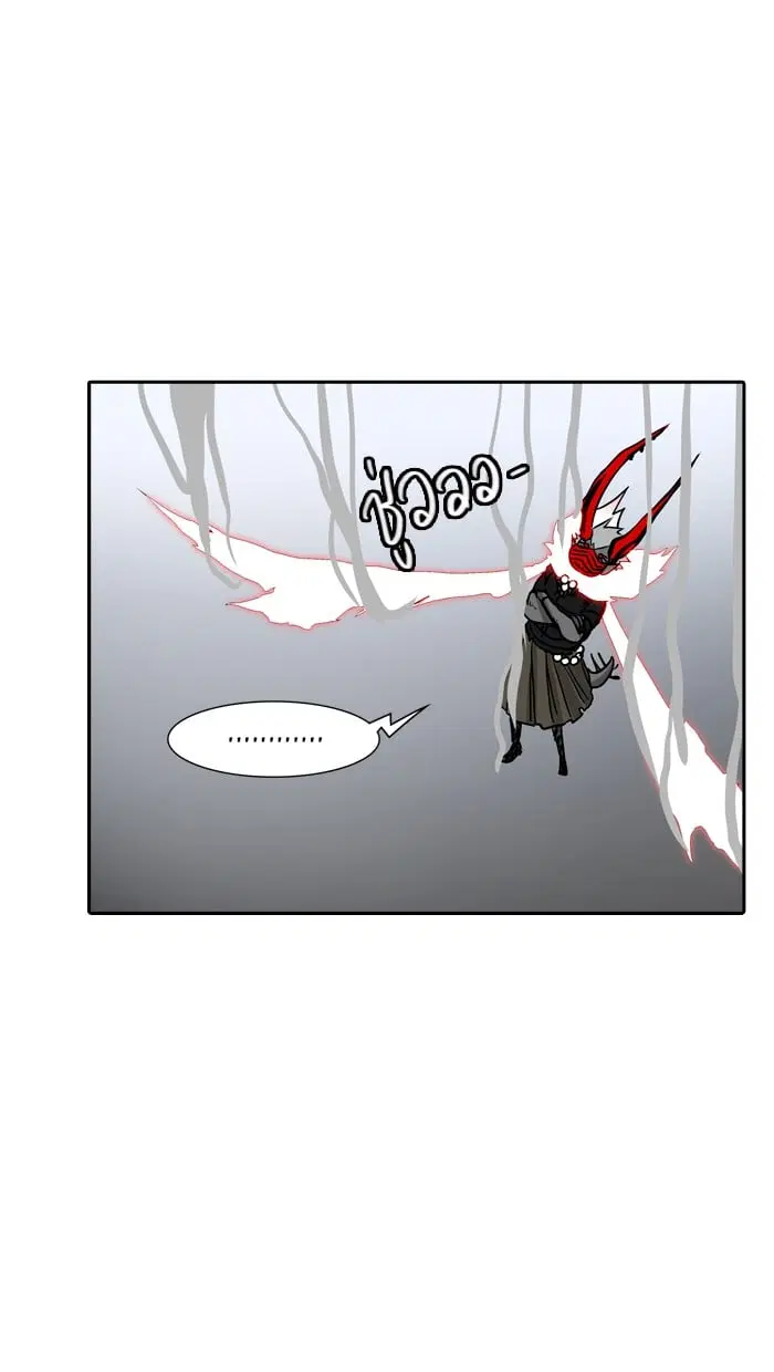 Tower of God ตอนที่ 330 หน้า 85