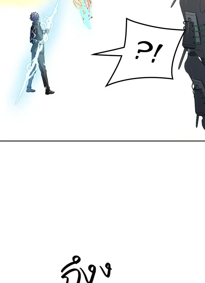 Tower of God ตอนที่ 524 หน้า 90