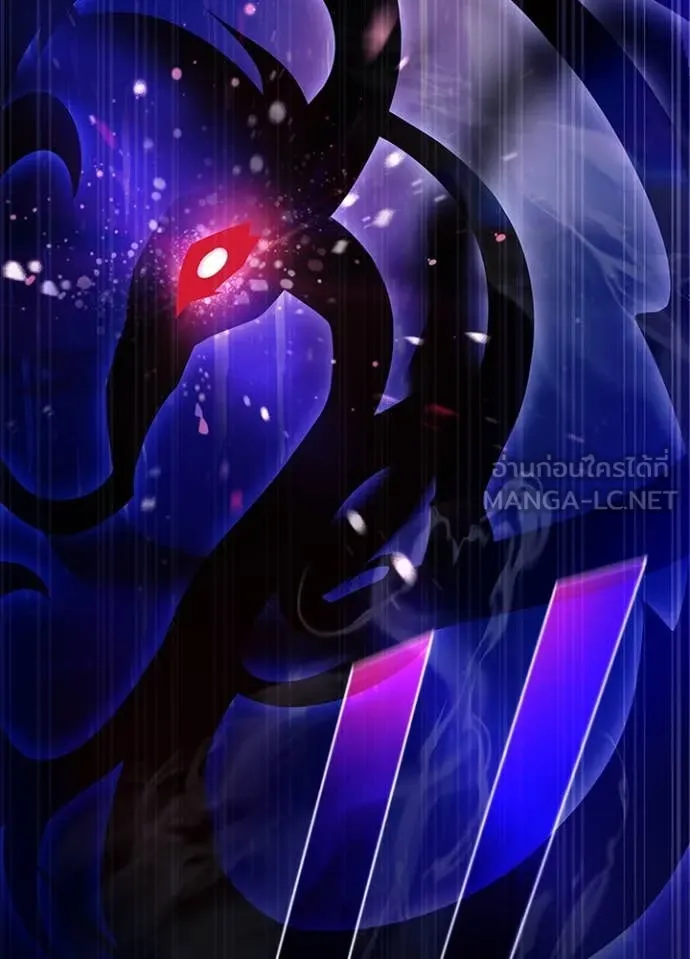 Villain to Kill ตอนที่ 196 หน้า 137