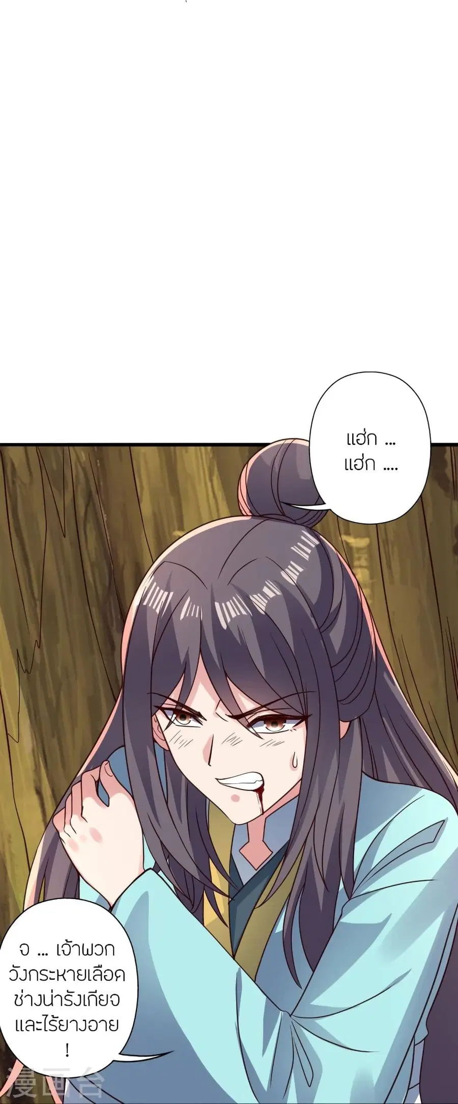Banished Disciple’s Counterattack ราชาอมตะผู้ถูกขับไล่ ตอนที่ 340 หน้า 42