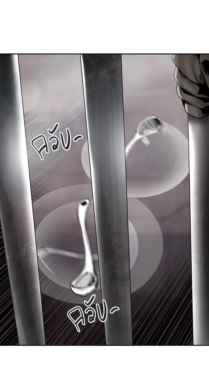 Tower of God ตอนที่ 334 หน้า 62