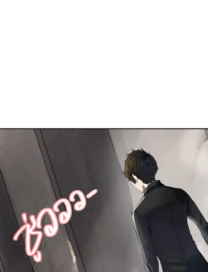 Tower of God ตอนที่ 347 หน้า 8