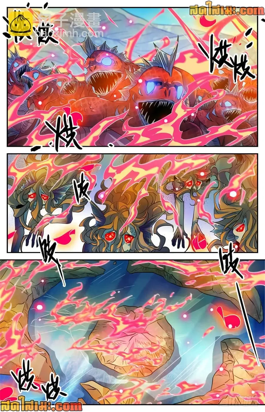 Versatile Mage ตอนที่ 468 หน้า 4