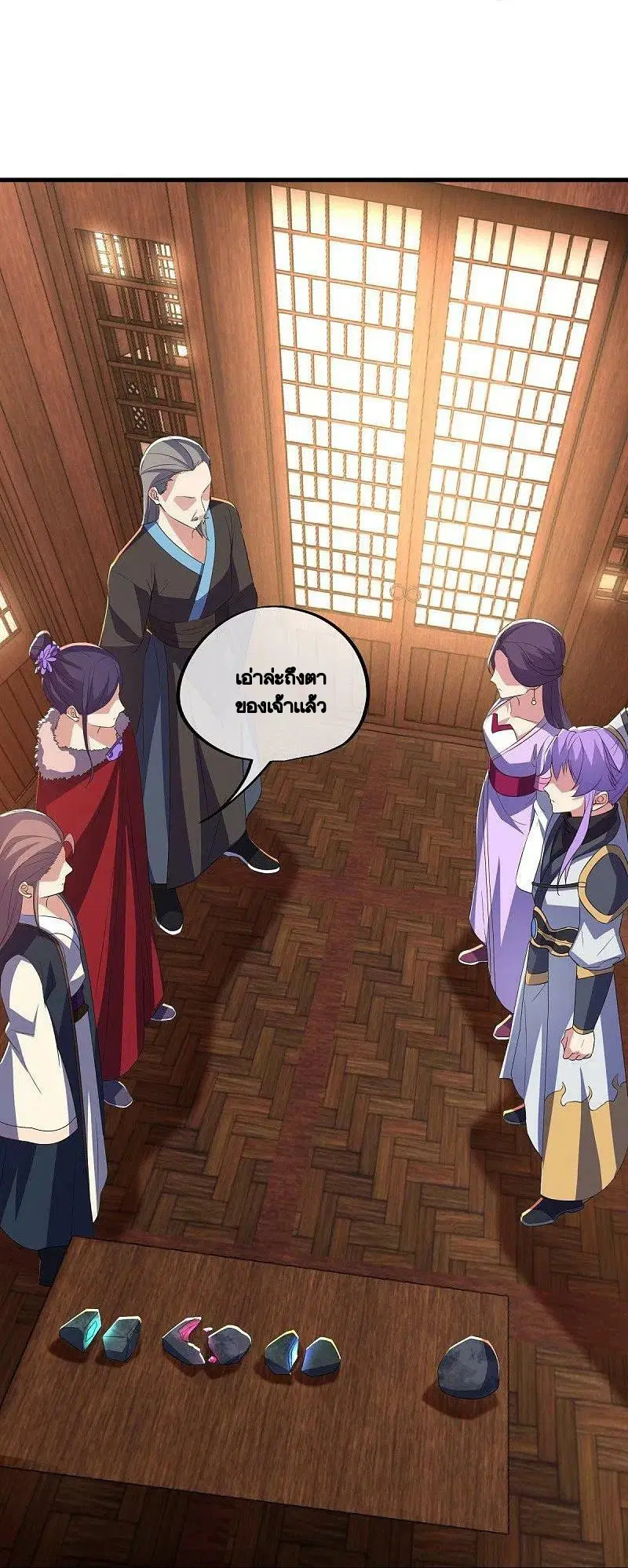 Peerless Battle Spirit ตอนที่ 444 หน้า 33