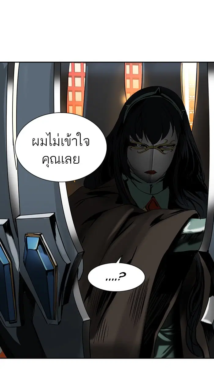 Tower of God ตอนที่ 296 หน้า 36