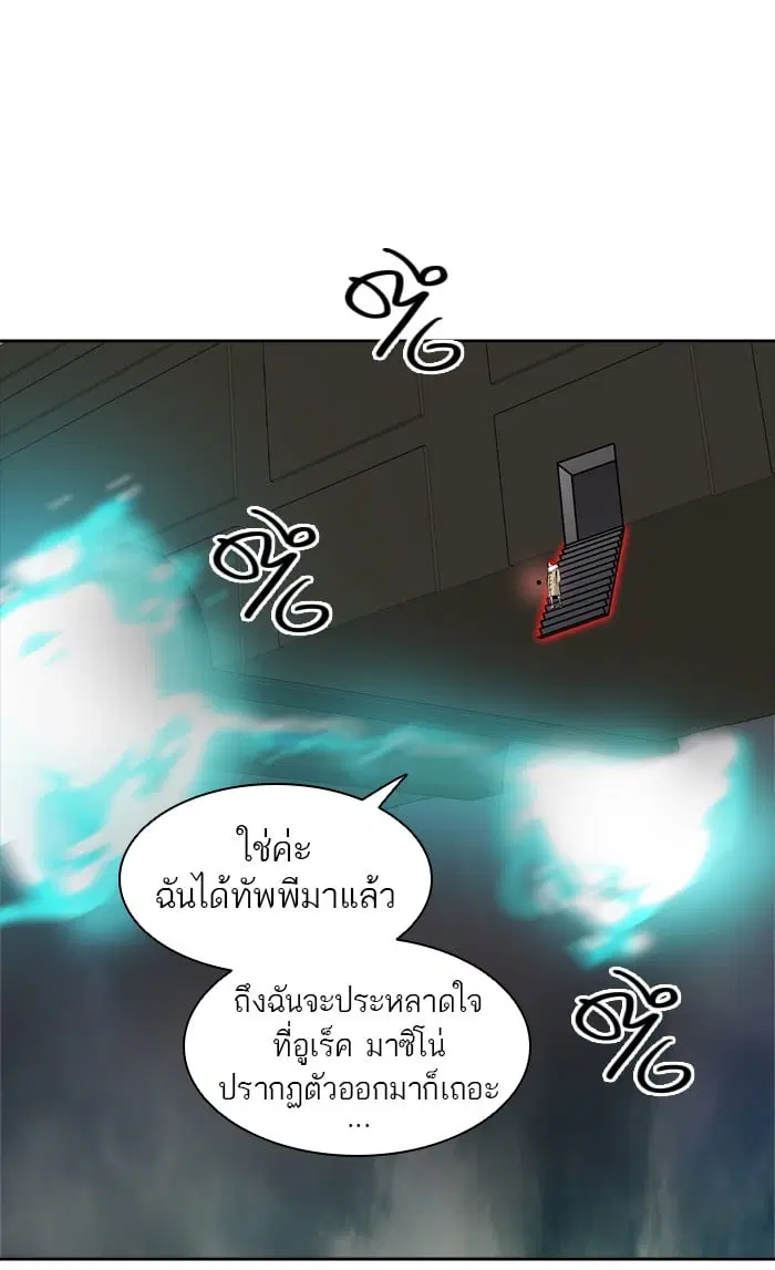Tower of God ตอนที่ 342 หน้า 29