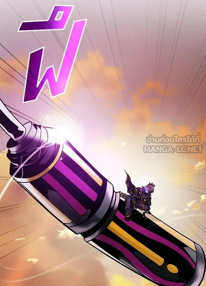 Villain to Kill ตอนที่ 218 หน้า 65