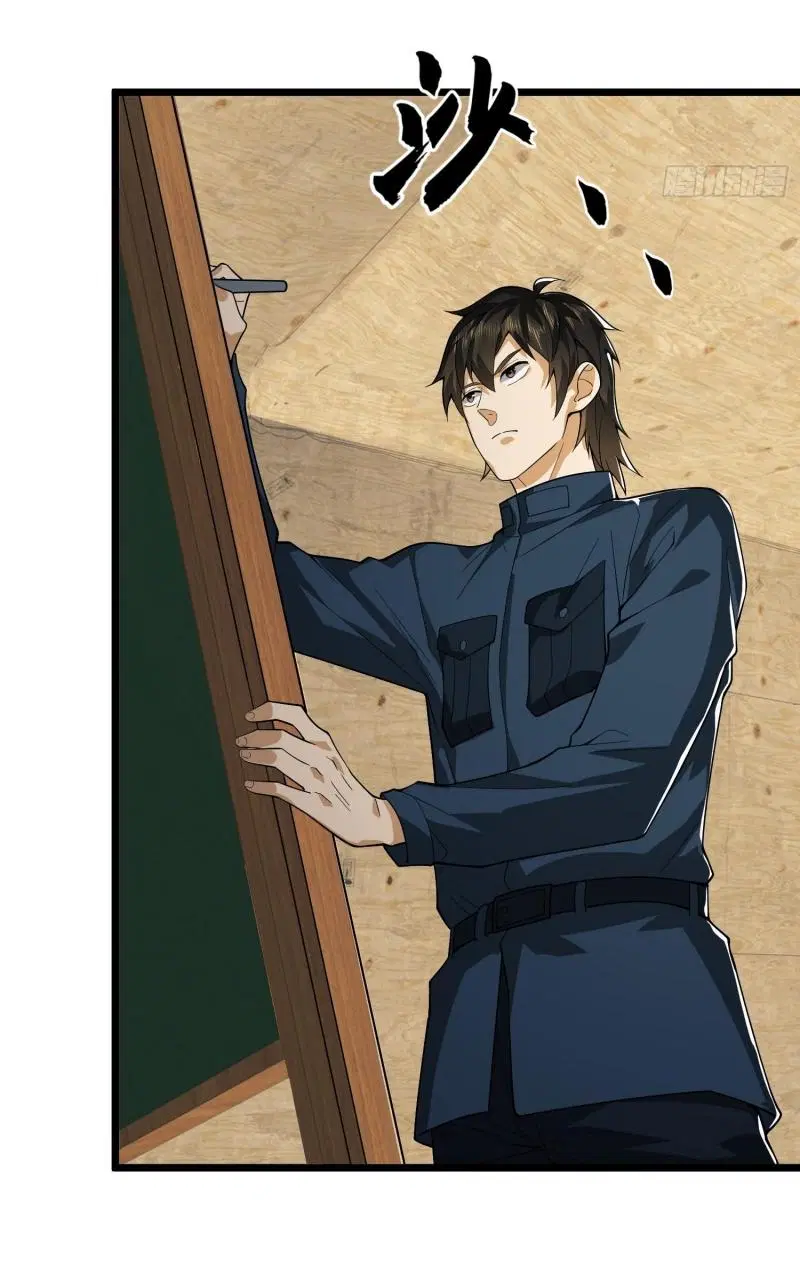 The First Order ตอนที่ 210 หน้า 6