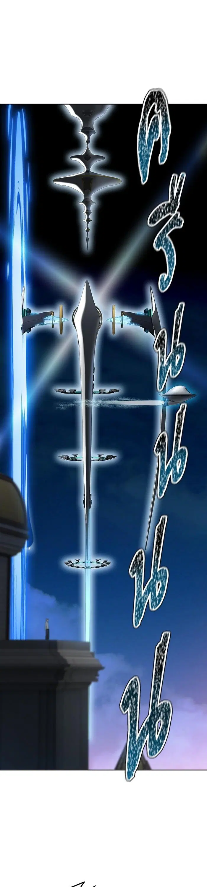 Tower of God ตอนที่ 589 หน้า 24