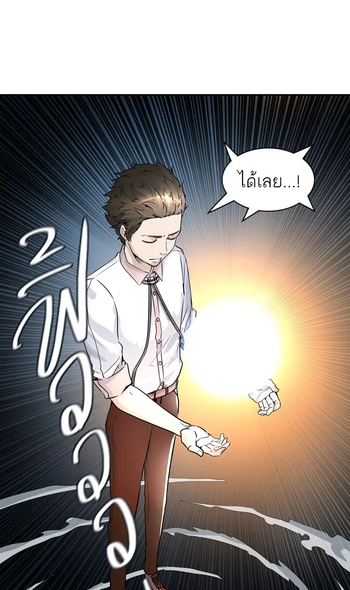 Tower of God ตอนที่ 406 หน้า 68