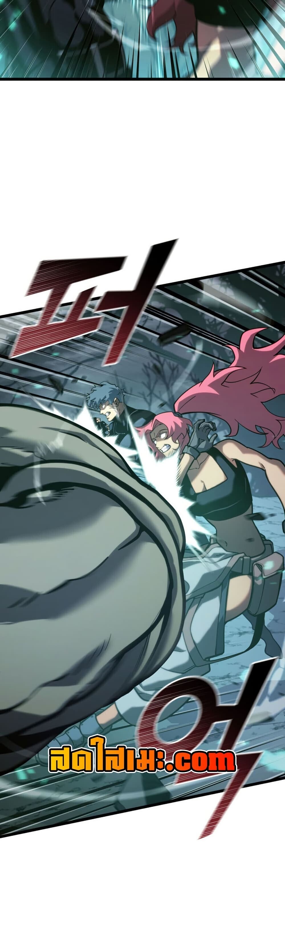 Return of the SSS-Class Ranker ตอนที่ 187 หน้า 44