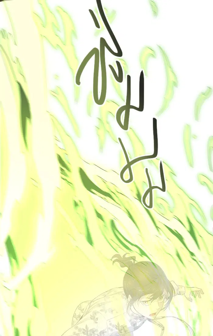Tower of God ตอนที่ 538 หน้า 153
