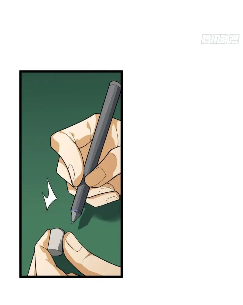 The First Order ตอนที่ 210 หน้า 5