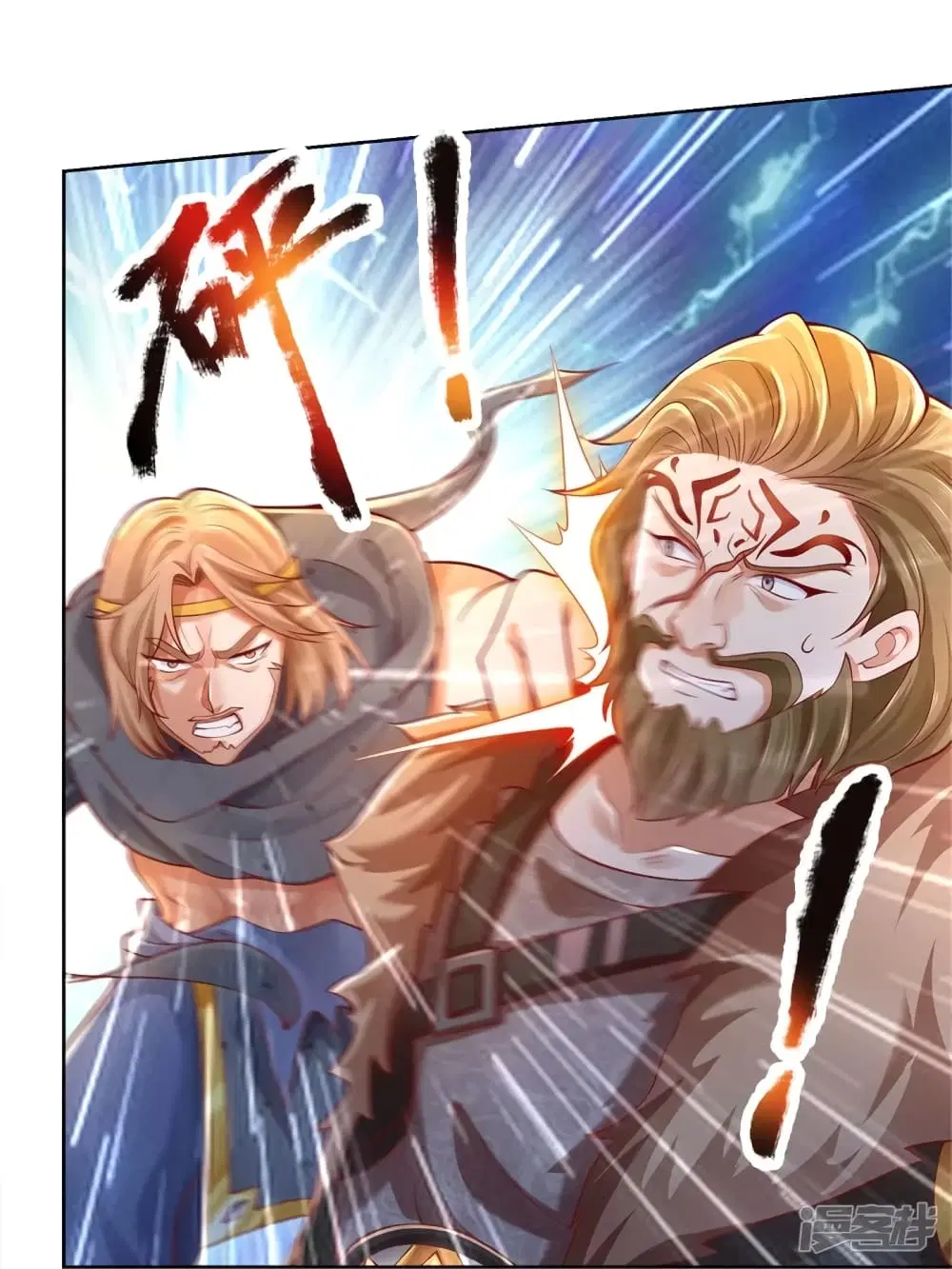 Sky Sword God ตอนที่ 414 หน้า 6