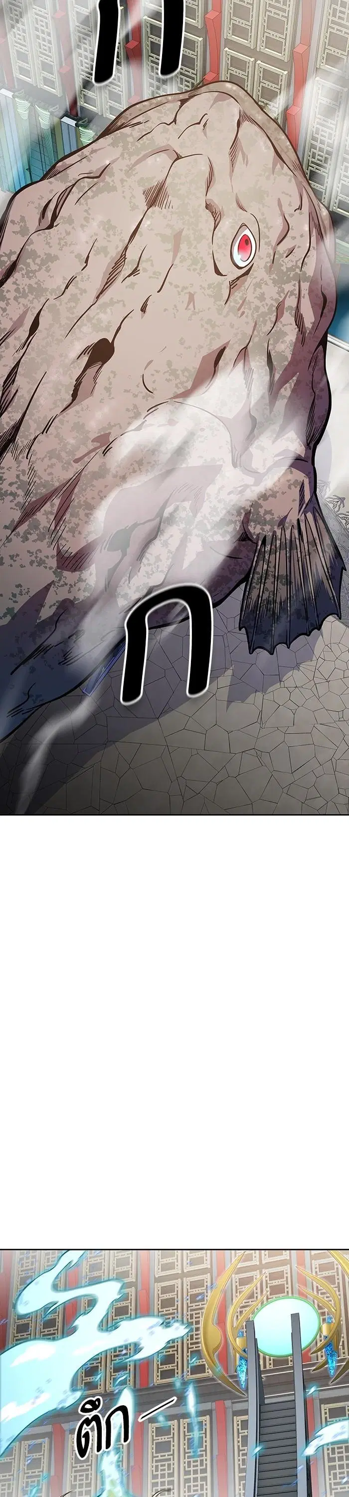 Tower of God ตอนที่ 572 หน้า 60