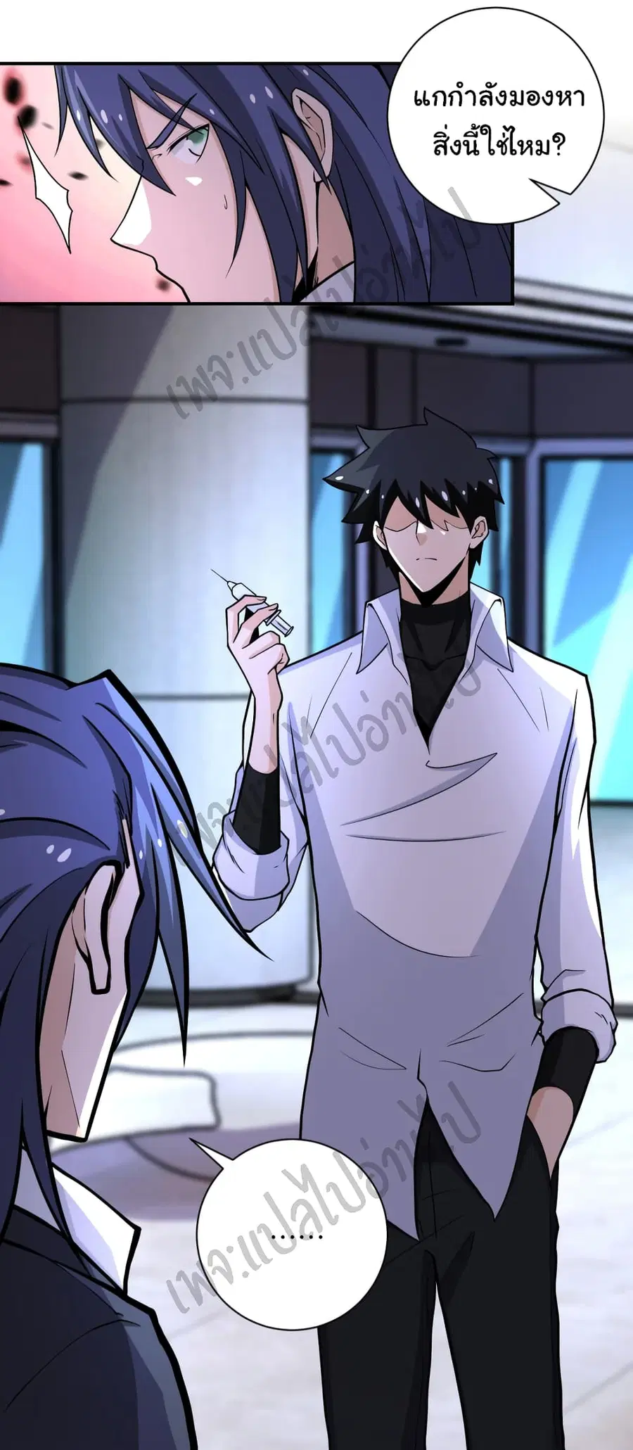 Apocalyptic Super System ตอนที่ 188 หน้า 9