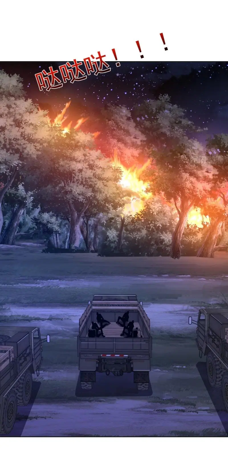 The First Order ตอนที่ 203 หน้า 39