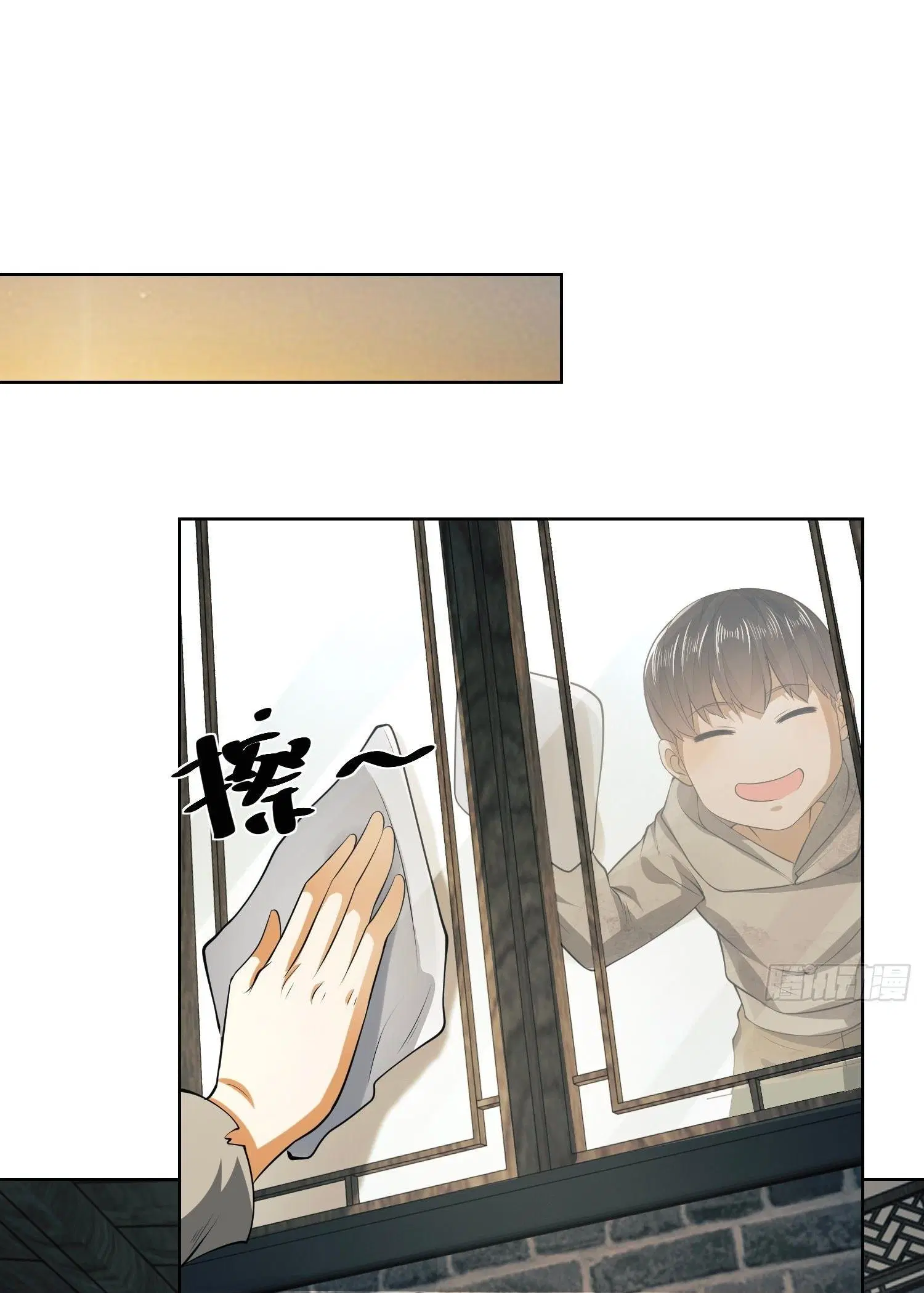 The First Order ตอนที่ 64 หน้า 24