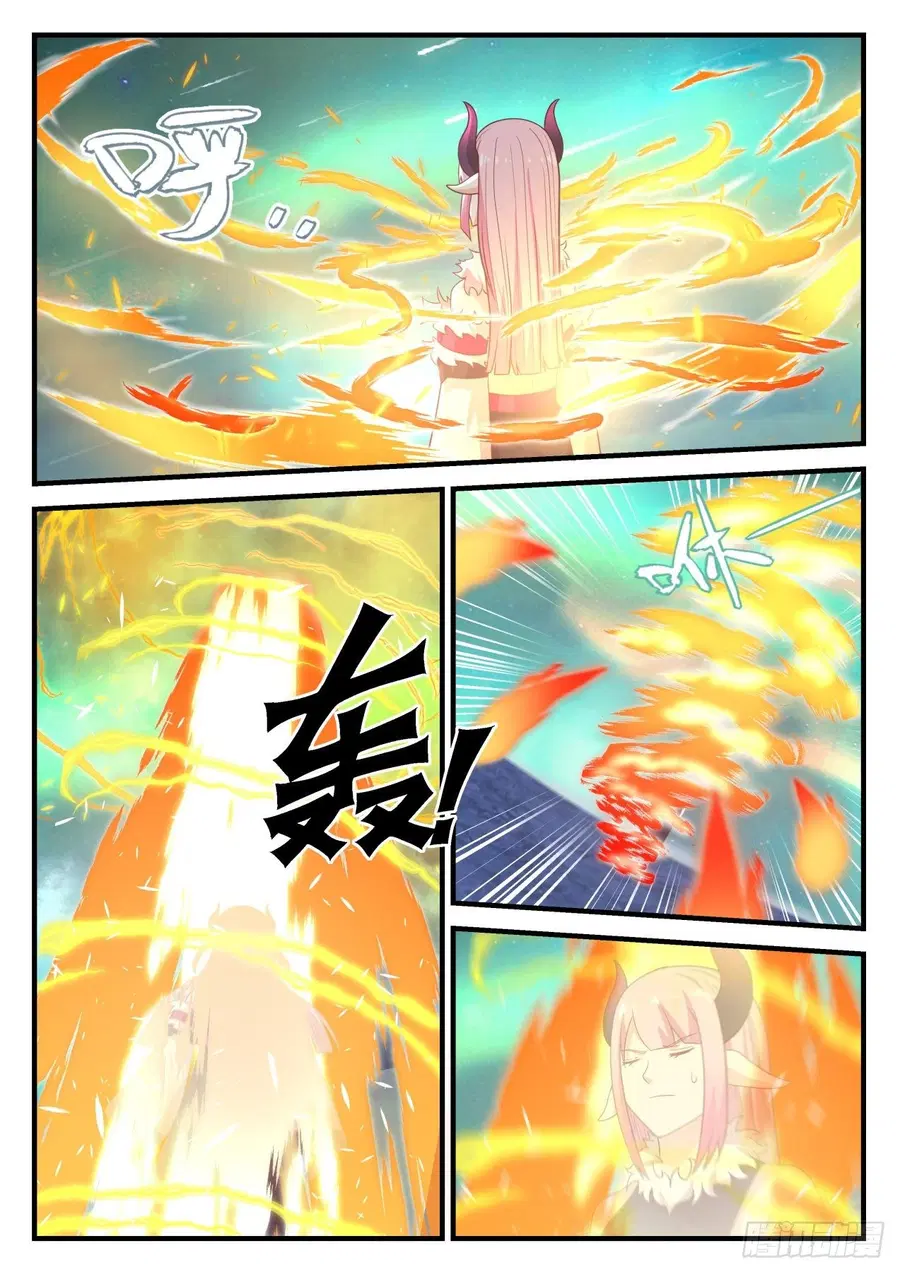 Martial Peak ตอนที่ 759 หน้า 5