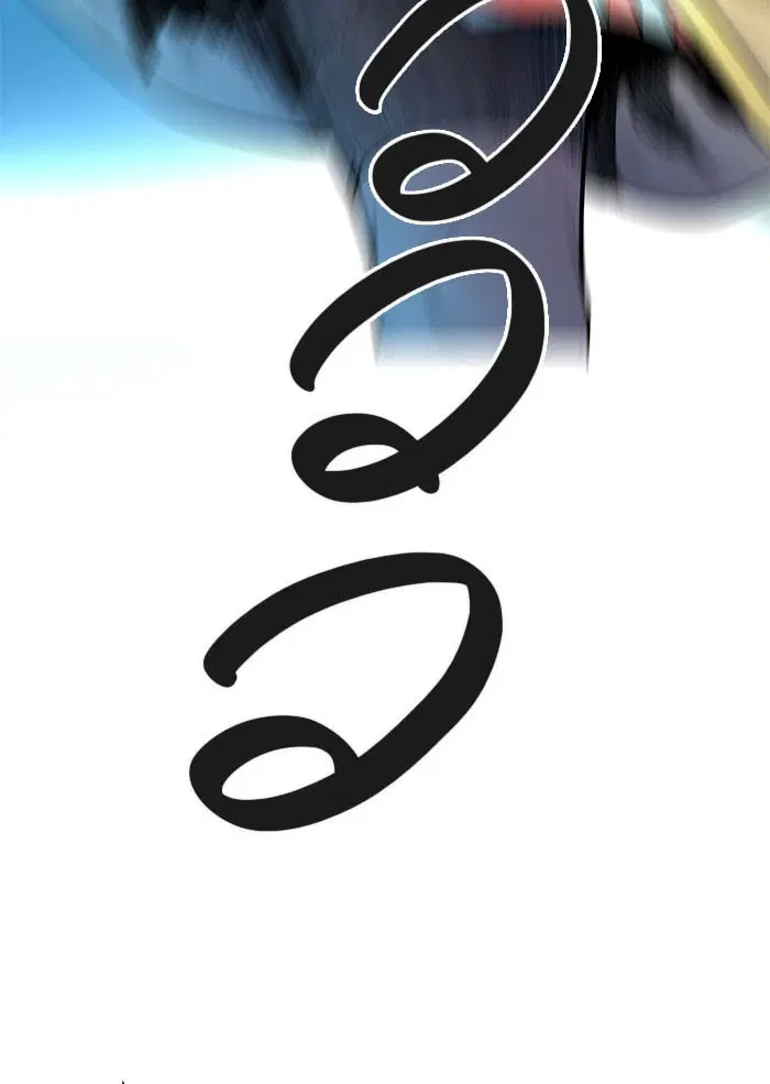 Tower of God ตอนที่ 498 หน้า 86
