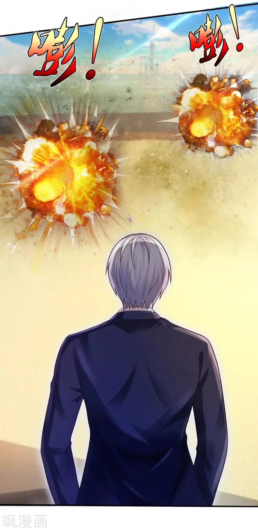 I’m the Great Immortal ตอนที่ 305 หน้า 4