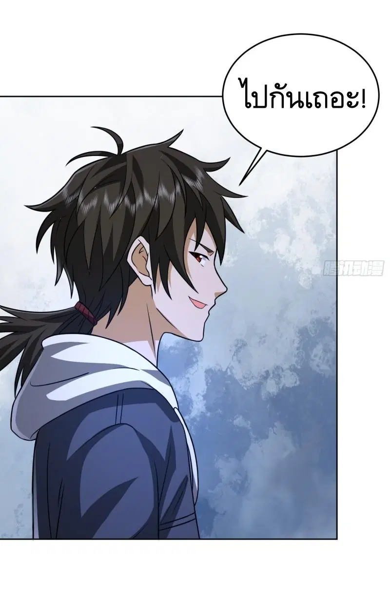 The First Order ตอนที่ 181 หน้า 38