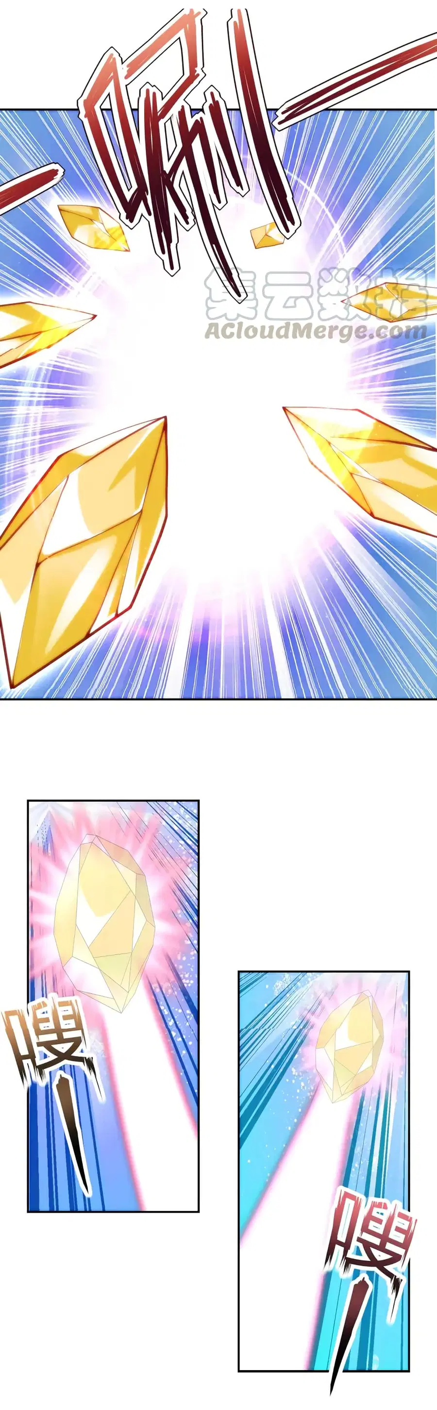 Apocalyptic Super System ตอนที่ 109 หน้า 37