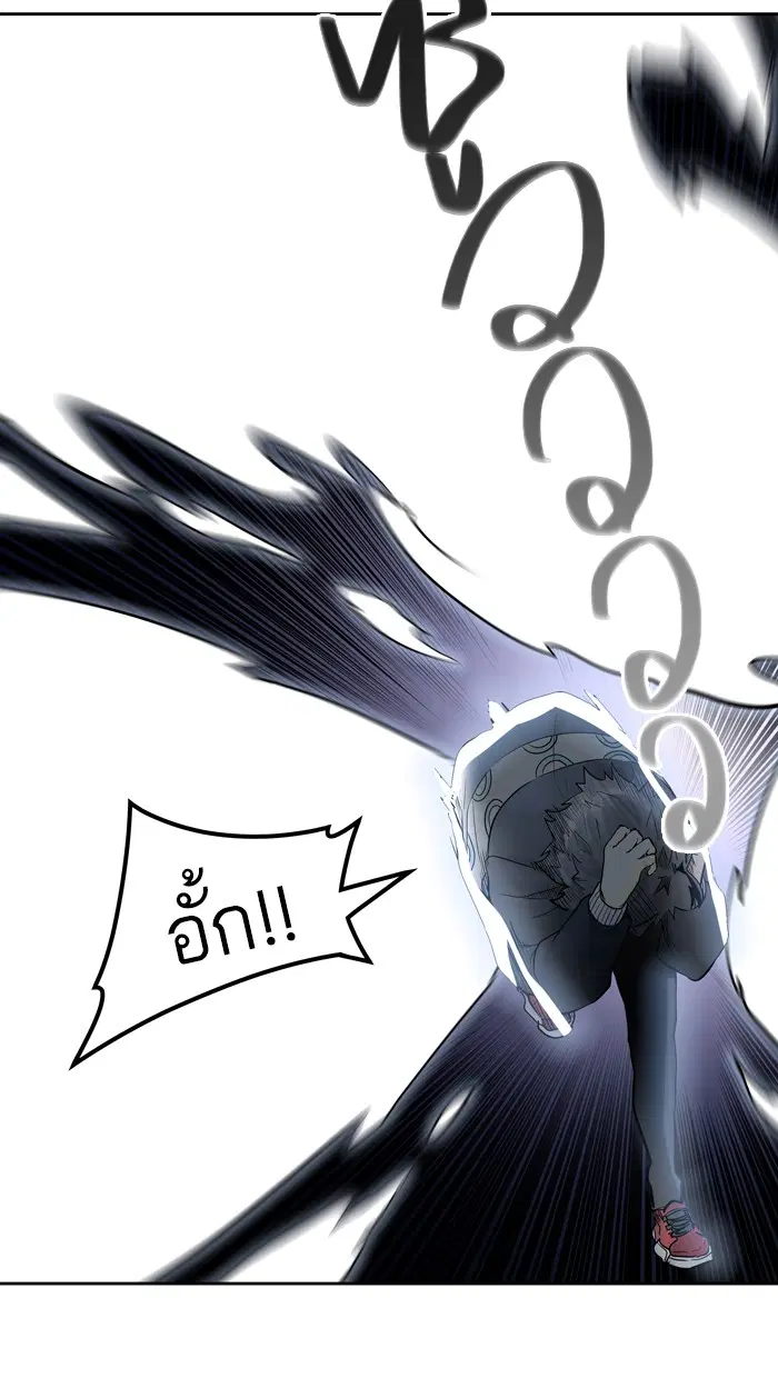 Tower of God ตอนที่ 418 หน้า 116
