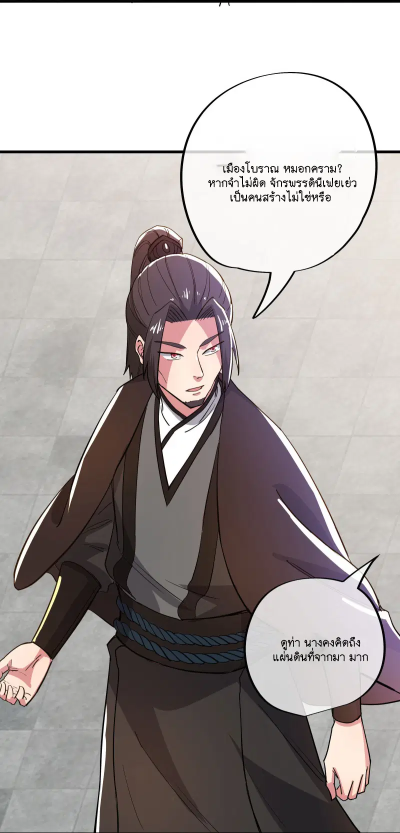 Peerless Battle Spirit ตอนที่ 591 หน้า 30
