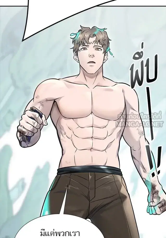 Tower of God ตอนที่ 646 หน้า 96