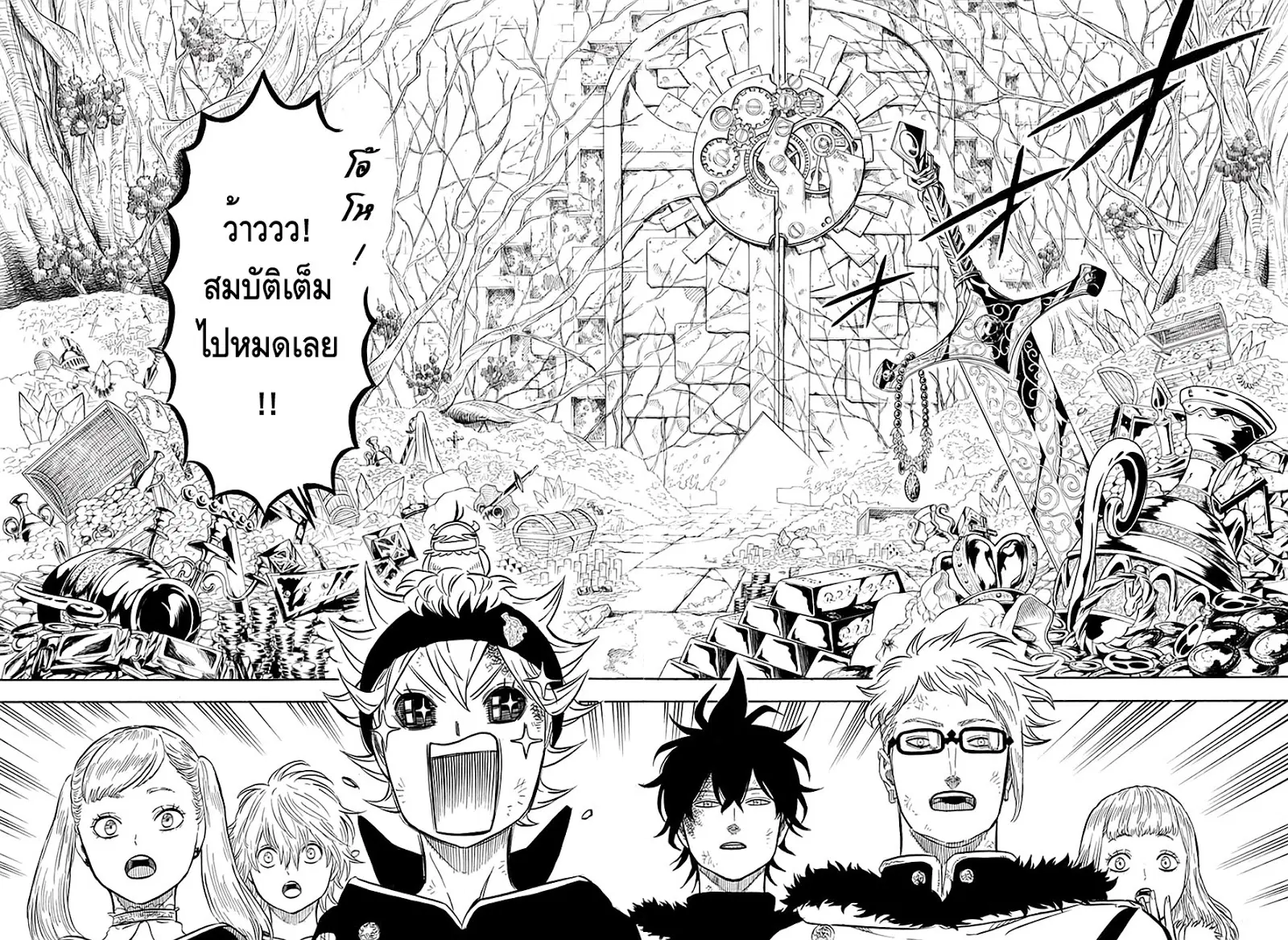 Black Clover ตอนที่ 18 หน้า 4