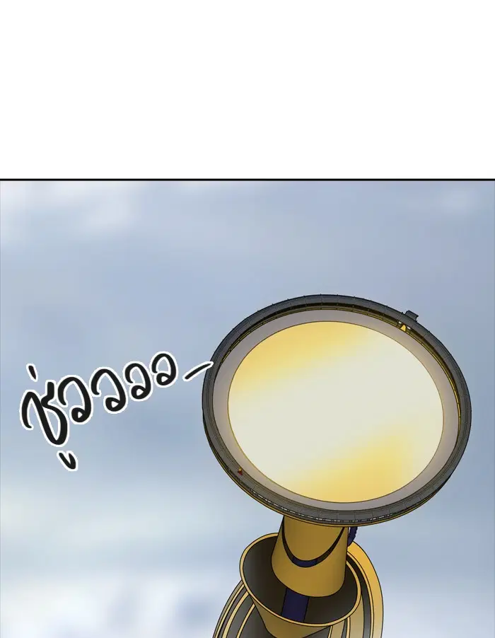 Tower of God ตอนที่ 378 หน้า 38