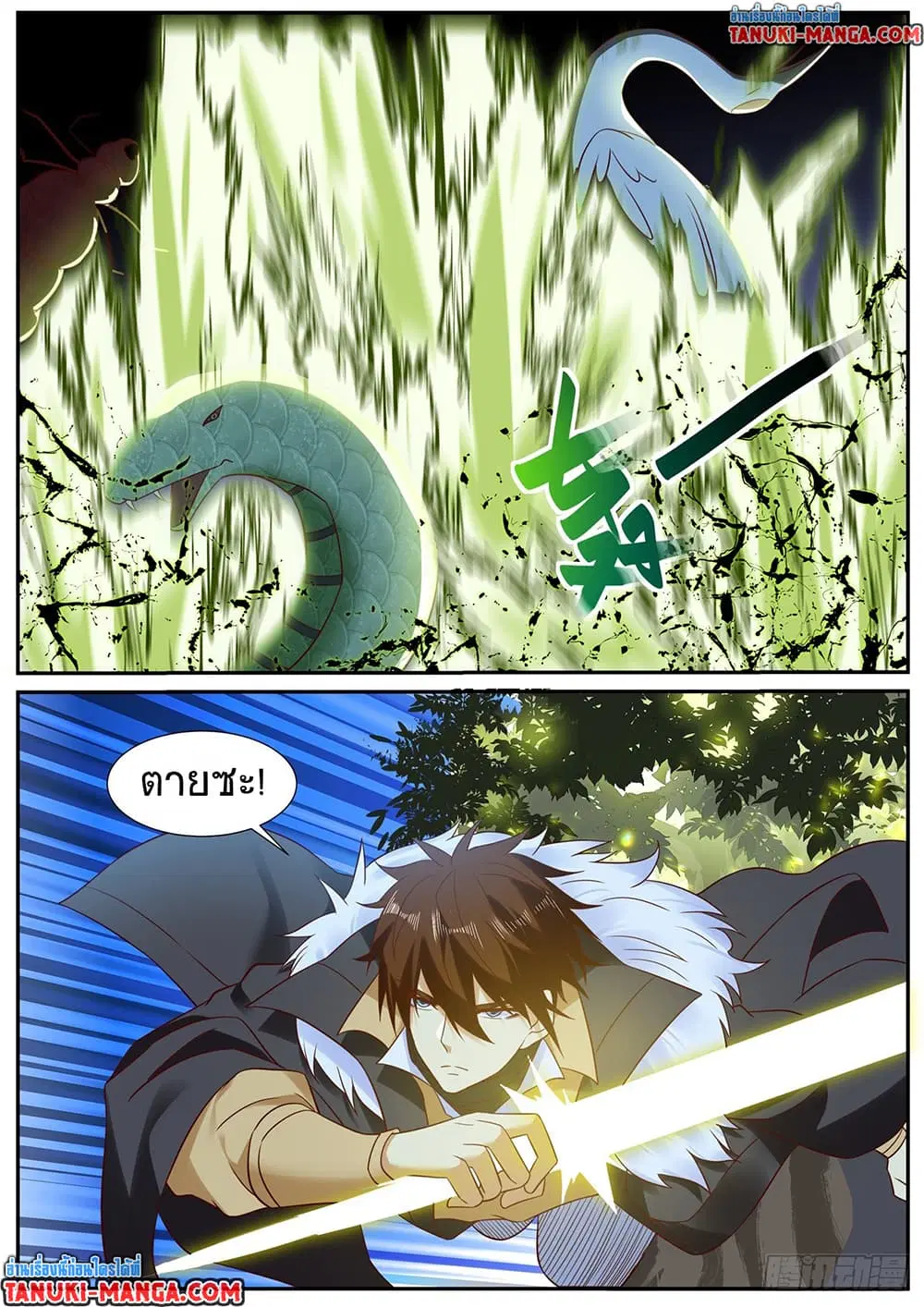 Rebirth Of The Urban Immortal Cultivator ตอนที่ 904 หน้า 5