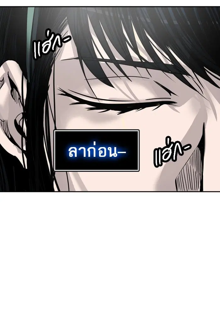 Tower of God ตอนที่ 301 หน้า 44