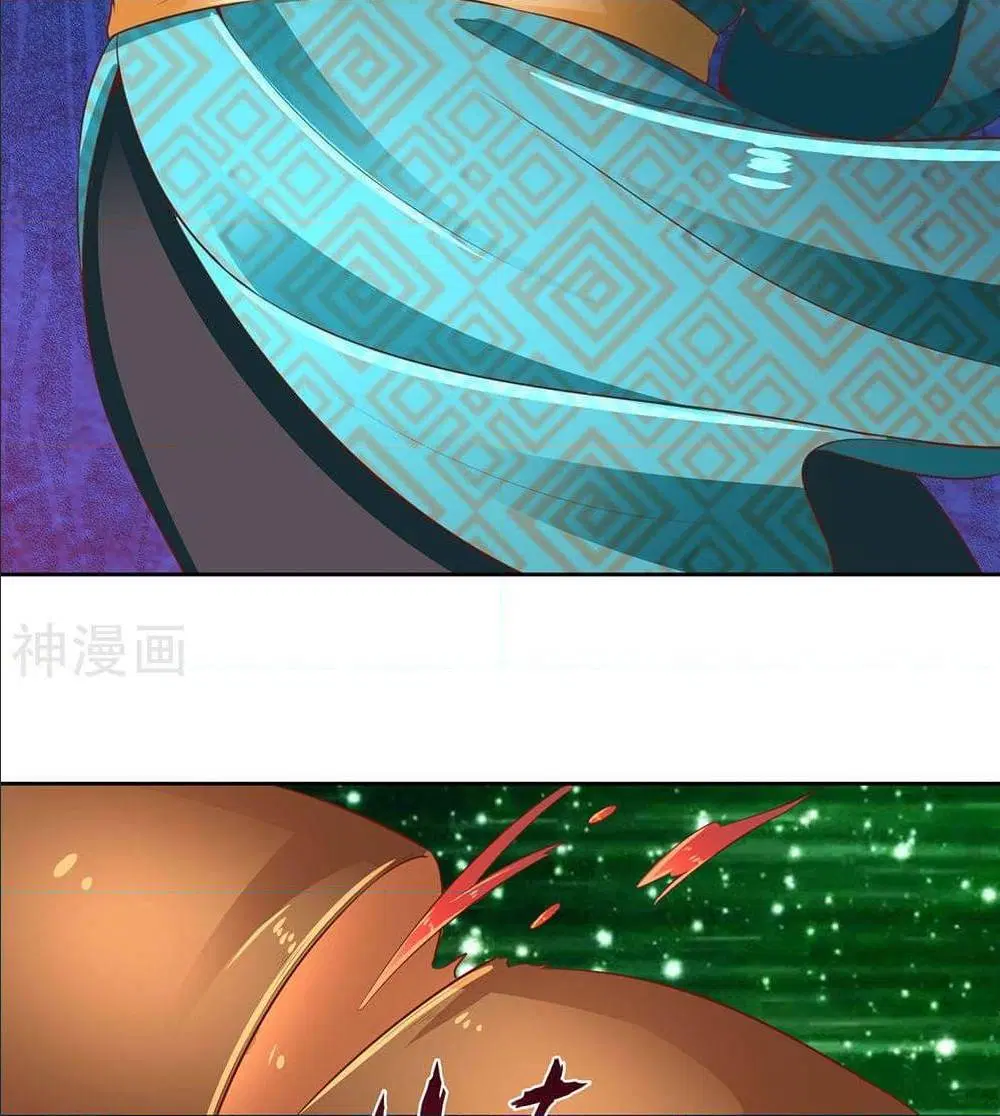 Sky Sword God ตอนที่ 315 หน้า 6