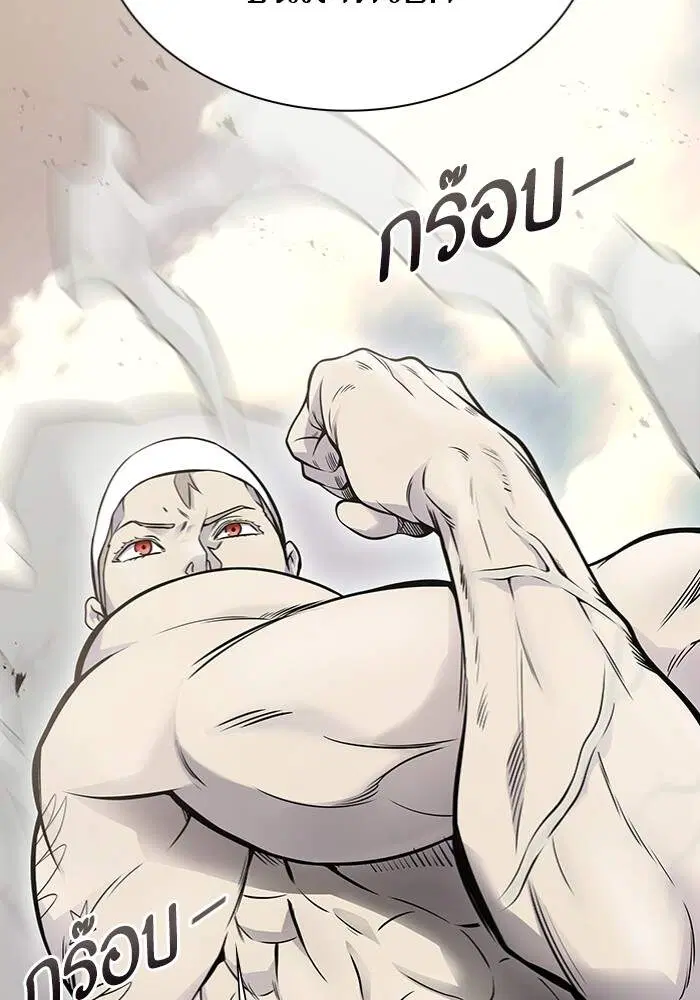 Tower of God ตอนที่ 599 หน้า 22