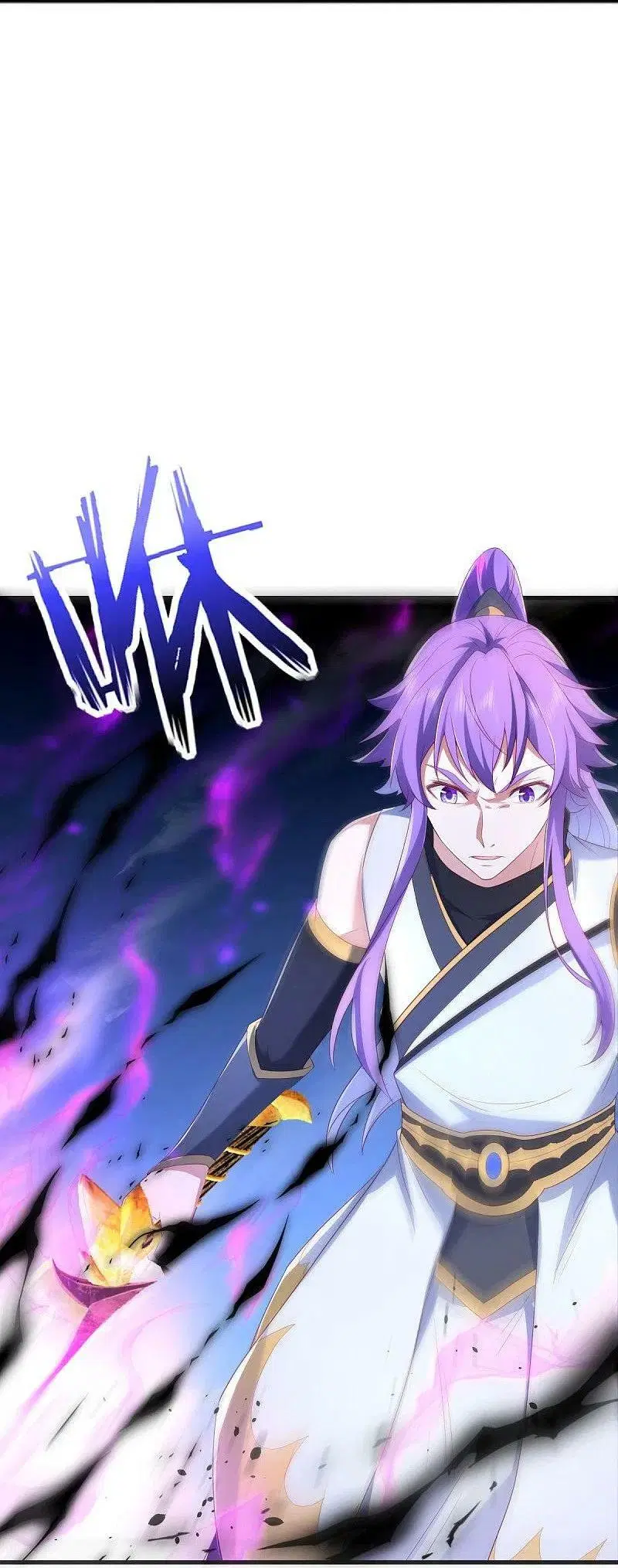 Peerless Battle Spirit ตอนที่ 490 หน้า 52