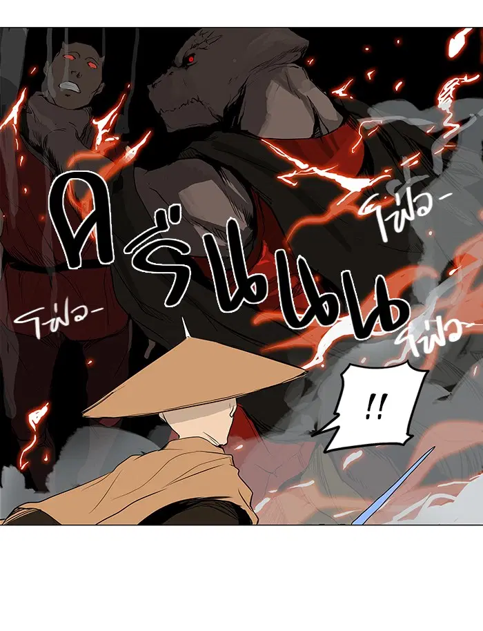 Tower of God ตอนที่ 168 หน้า 31