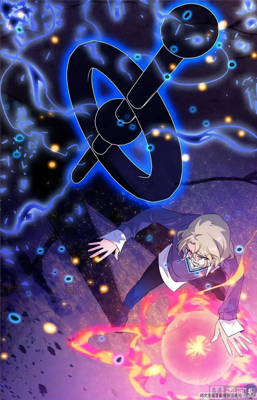 Versatile Mage ตอนที่ 110 หน้า 5