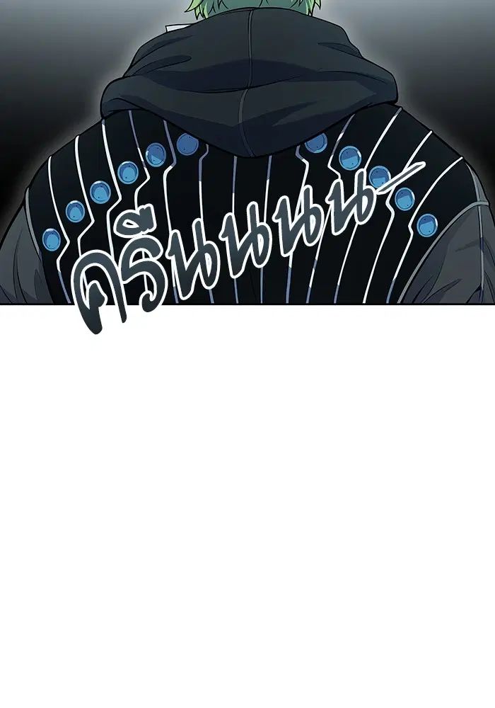 Tower of God ตอนที่ 581 หน้า 79