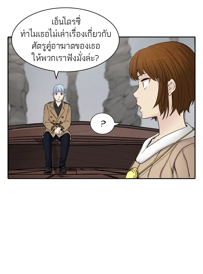 Tower of God ตอนที่ 364 หน้า 44